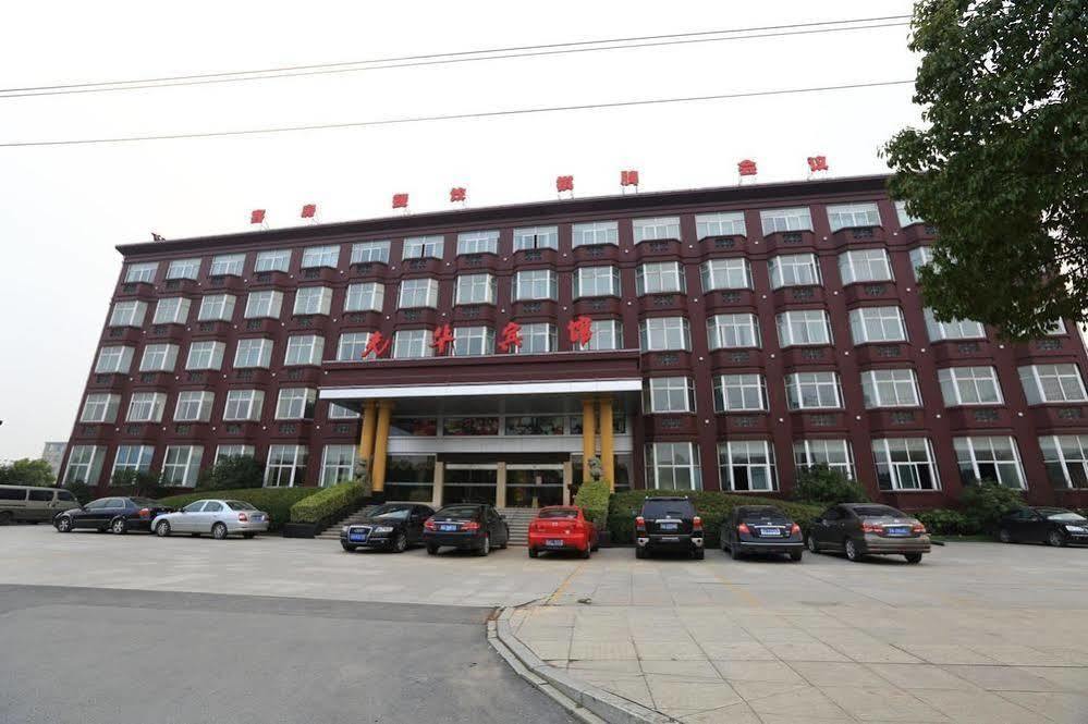Hangzhou Guanghua Hotel Jingjiang  Exterior photo